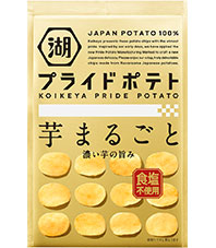 湖池屋プライドポテト　芋まるごと　食塩不使用