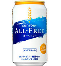 オールフリー