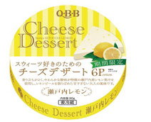 Q・B・B デザートチーズ 瀬戸内レモン