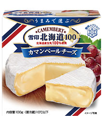 雪印メグミルク雪印北海道100カマンベールチーズ