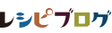 レシピブログ