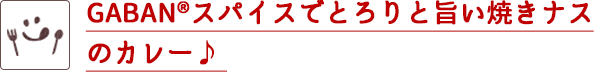 kanaさん